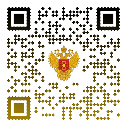 Актуальные новости ФМБА  на официальном сайте и в "ВК"