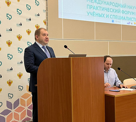 "Ильинские чтения - 2024"