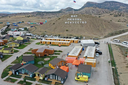 Таврида - 2021