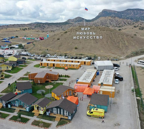 Таврида - 2021