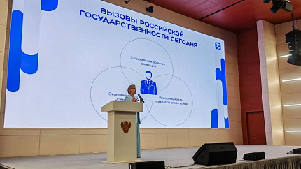 Представители Молодёжного совета ФМБА России по ЦФО приняли участие в лекции Российского общества «Знание»