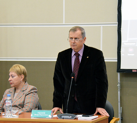 Открытие Школы-конференции молодых ученых и специалистов "Ильинские чтения"