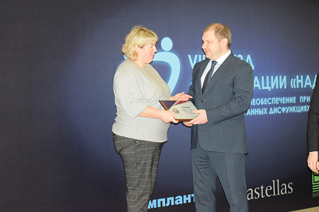 Генеральный директор ФГБУ ГНЦ ФМБЦ им. А.И. Бурназяна ФМБА России Александр Самойлов провел церемонию награждения в рамках Съезда Ассоциации «НАДиТ» 2022