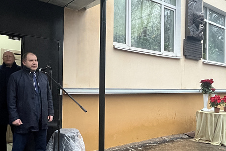 Генеральный директор ГНЦ ФМБЦ им.А.И. Бурназяна ФМБА России Александр Самойлов принял участие в открытии мемориальной доски выдающемуся ученому-медику Александру Фриденштейну