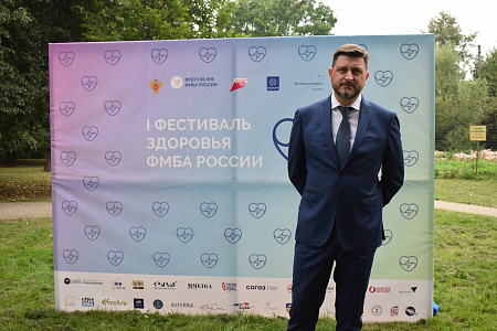 Фестиваль здоровья ФМБА России в Обнинске