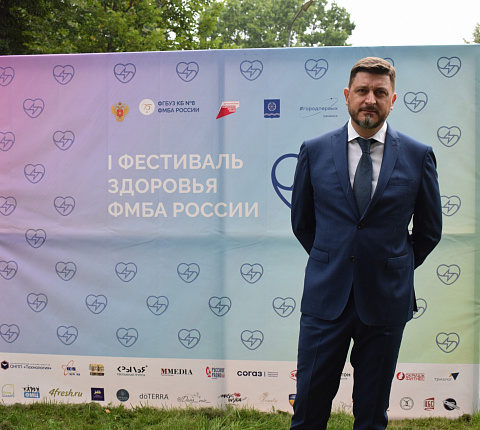 Фестиваль здоровья ФМБА России в Обнинске