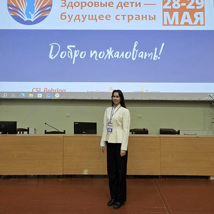 Молодым ученым Управления радиационной гигиены ГНЦ ФМБЦ им. А. И. Бурназяна ФМБА России представлен доклад на конгрессе «Здоровые дети – будущее страны»