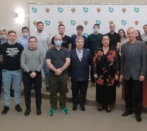 Организационное собрание аспирантов