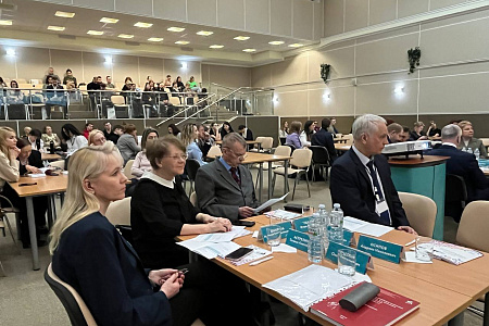 "Ильинские чтения - 2024"