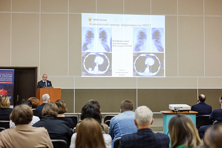 Главные внештатные специалисты ФМБА России и сотрудники ФГБУ ГНЦ ФМБЦ им. А.И. Бурназяна ФМБА России совместно с ЦСИ ФМБА России провели секционное заседание «Радиология и радиофармтерапия в системе ФМБА России»