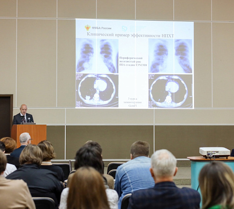 Главные внештатные специалисты ФМБА России и сотрудники ФГБУ ГНЦ ФМБЦ им. А.И. Бурназяна ФМБА России совместно с ЦСИ ФМБА России провели секционное заседание «Радиология и радиофармтерапия в системе ФМБА России»