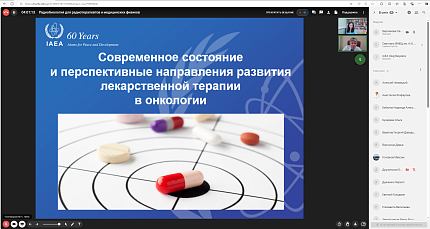На базе ФГБУ ГНЦ ФМБЦ им.А.И. Бурназяна прошел учебный курс МАГАТЭ по радиобиологии