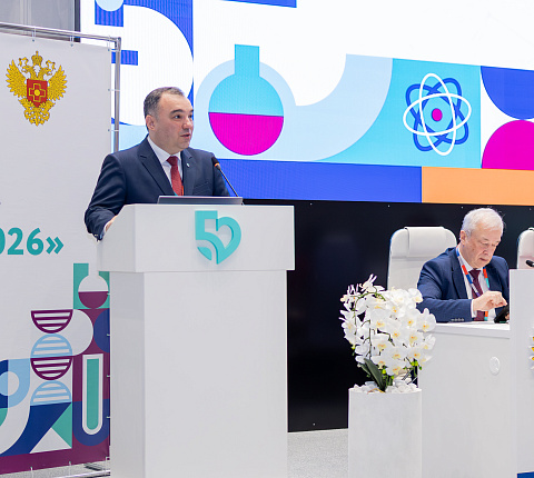 В ГНЦ ФМБЦ им. А.И. Бурназяна ФМБА России прошел Международный научно-практический форум «Ильинские чтения 2026»