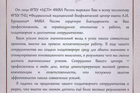 Завершились "Сысинские чтения - 2024"