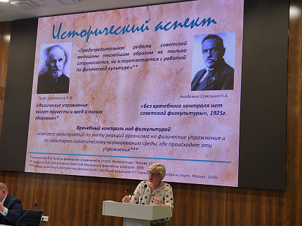 ФМБЦ им.А.И. Бурназяна на Международном конгрессе  «Безопасный спорт - 2024»