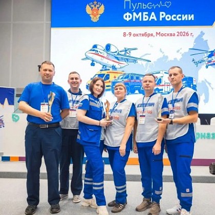 «Пульс ФМБА России-2026»: названы лучшие специалисты скорой медицинской помощи