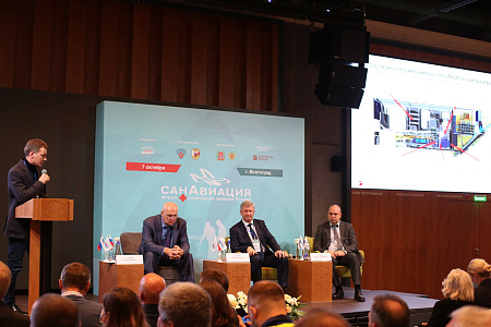 СанАвиация - 2021