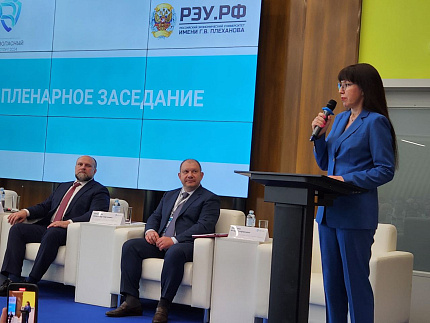 ФМБЦ им.А.И. Бурназяна на Международном конгрессе  «Безопасный спорт - 2024»