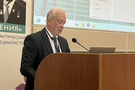 В ФМБЦ им.А.И. Бурназяна начал свою работу Международный научно-практический форум «Ильинские чтения 2025»