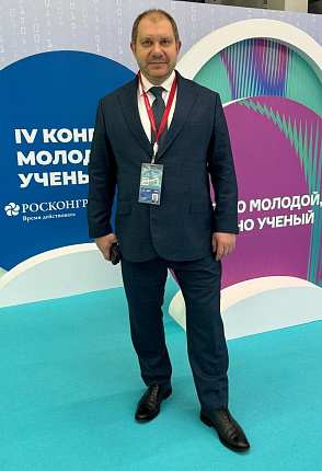 Ученые ФМБЦ им.А.И. Бурназяна ФМБА России принимают участие в IV Конгрессе молодых ученых в г.Cочи