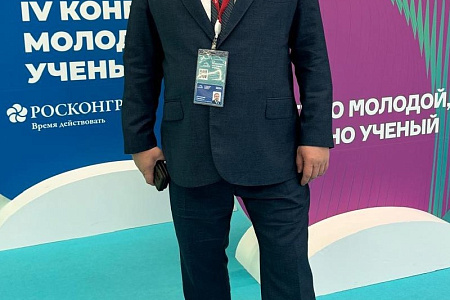 Ученые ФМБЦ им.А.И. Бурназяна ФМБА России принимают участие в IV Конгрессе молодых ученых в г.Cочи