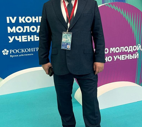 Ученые ФМБЦ им.А.И. Бурназяна ФМБА России принимают участие в IV Конгрессе молодых ученых в г.Cочи