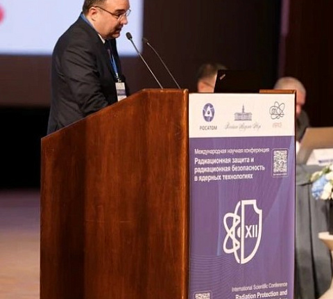 В РАН состоялась XII международная научная конференция «Радиационная защита и радиационная безопасность в ядерных технологиях»