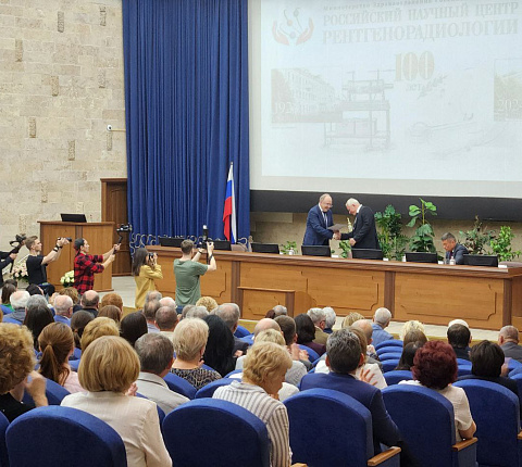 Генеральный директор ФМБЦ им. А.И. Бурназяна  Александр Самойлов поздравил коллектив Российского научного центра рентгенорадиологии с вековым юбилеем