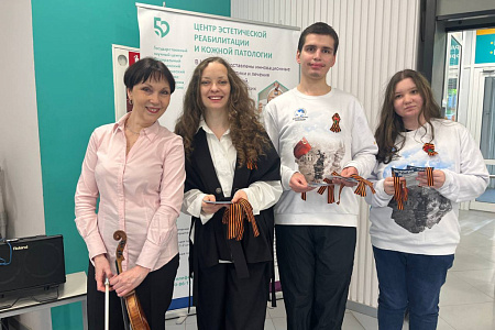 ФМБЦ им.А.И.Бурназяна ФМБА России присоединился к всероссийской патриотической акции «Георгиевская лента»