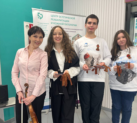 ФМБЦ им.А.И.Бурназяна ФМБА России присоединился к всероссийской патриотической акции «Георгиевская лента»