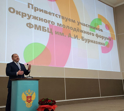 Первый Окружной молодежный форум ЦФО