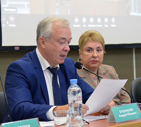 Открытие Школы-конференции молодых ученых и специалистов "Ильинские чтения"