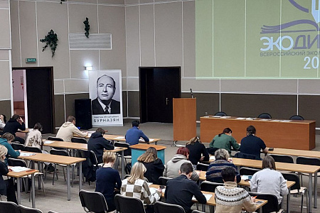 Ординаторы и сотрудники Центра приняли участие в Международном экологическом диктанте