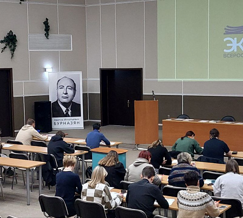 Ординаторы и сотрудники Центра приняли участие в Международном экологическом диктанте