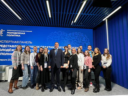 Молодежный совет ФМБЦ им.А.И.Бурназяна принял участие в Форуме национальных достижений