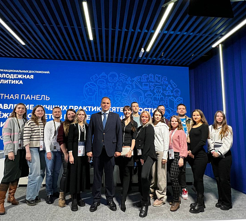 Молодежный совет ФМБЦ им.А.И.Бурназяна принял участие в Форуме национальных достижений