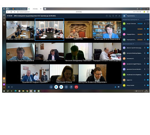 Сотрудники ФМБЦ им.А.И. Бурназяна приняли участие в заседании рабочей группы по "Цифровой карте здоровья"