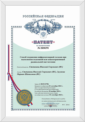 Патент на новый метод оперативного вмешательства получили сотрудники онкохирургического отделения Центра