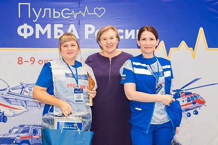 «Пульс ФМБА России-2026»: названы лучшие специалисты скорой медицинской помощи