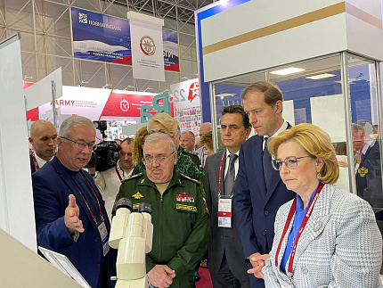 Форум "Армия-2022"