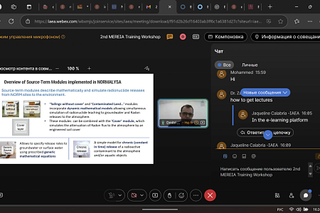 Специалисты ФМБЦ им.А.И. Бурназяна на втором тренинг-семинаре «Методы оценки радиологического и экологического воздействия»