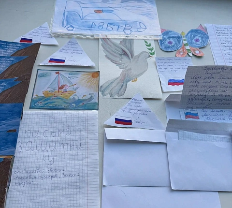 Для военнослужащих, находящихся на лечении и реабилитации в ГНЦ ФМБЦ им.А.И.Бурназяна ФМБА России, организовали акцию «Доброе письмо»