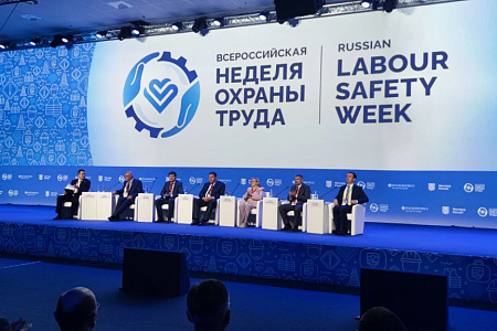 Вероника Скворцова представила эталонную модель оказания медицинской помощи сотрудникам промышленных предприятий на Всероссийской неделе охраны труда