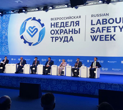 Вероника Скворцова представила эталонную модель оказания медицинской помощи сотрудникам промышленных предприятий на Всероссийской неделе охраны труда