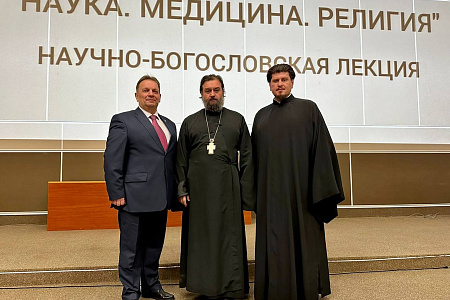 Протоиерей Андрей Ткачев встретился со специалистами ФМБЦ им. А.И. Бурназяна ФМБА России