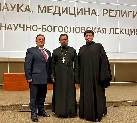 Протоиерей Андрей Ткачев встретился со специалистами ФМБЦ им. А.И. Бурназяна ФМБА России