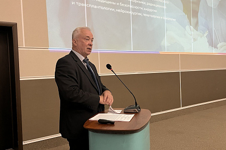 Всероссийский лекторий «10 лет с РНФ» в ФГБУ ГНЦ ФМБЦ имени А.И. Бурназяна