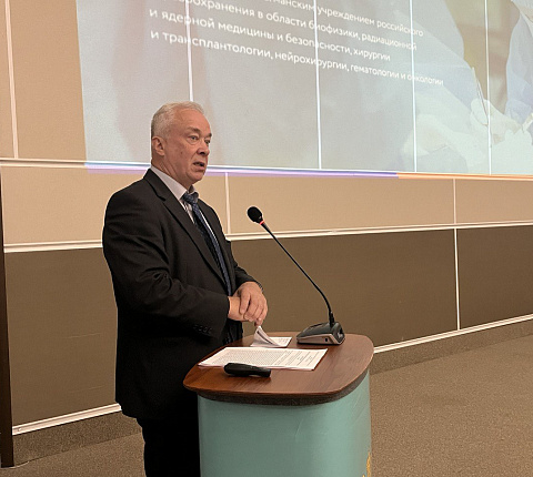 Всероссийский лекторий «10 лет с РНФ» в ФГБУ ГНЦ ФМБЦ имени А.И. Бурназяна