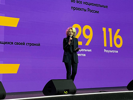 Молодежный совет ФМБЦ им.А.И.Бурназяна принял участие в Форуме национальных достижений