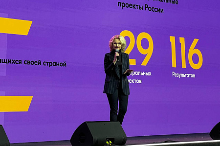 Молодежный совет ФМБЦ им.А.И.Бурназяна принял участие в Форуме национальных достижений